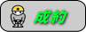 �䐬�񒸂��܂����B