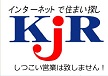大阪府和泉市・岸和田市・泉大津市・泉北ニュータウン周辺の不動産なら、(株)関西住宅流通へ