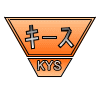 佐賀市の不動産なら、(株)キース企画へ