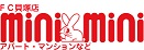 大阪府貝塚市・岸和田市・泉佐野市・熊取町・田尻町・泉南市の不動産情報なら、ミニミニFC貝塚店 (株)ユニハウスへ。