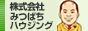 京都市右京区の不動産なら、(株)みつばちハウジングへ