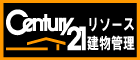 京都市の不動産なら、センチュリー21 (有)リソース建物管理へ