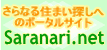 全国の不動産会社をお探しなら